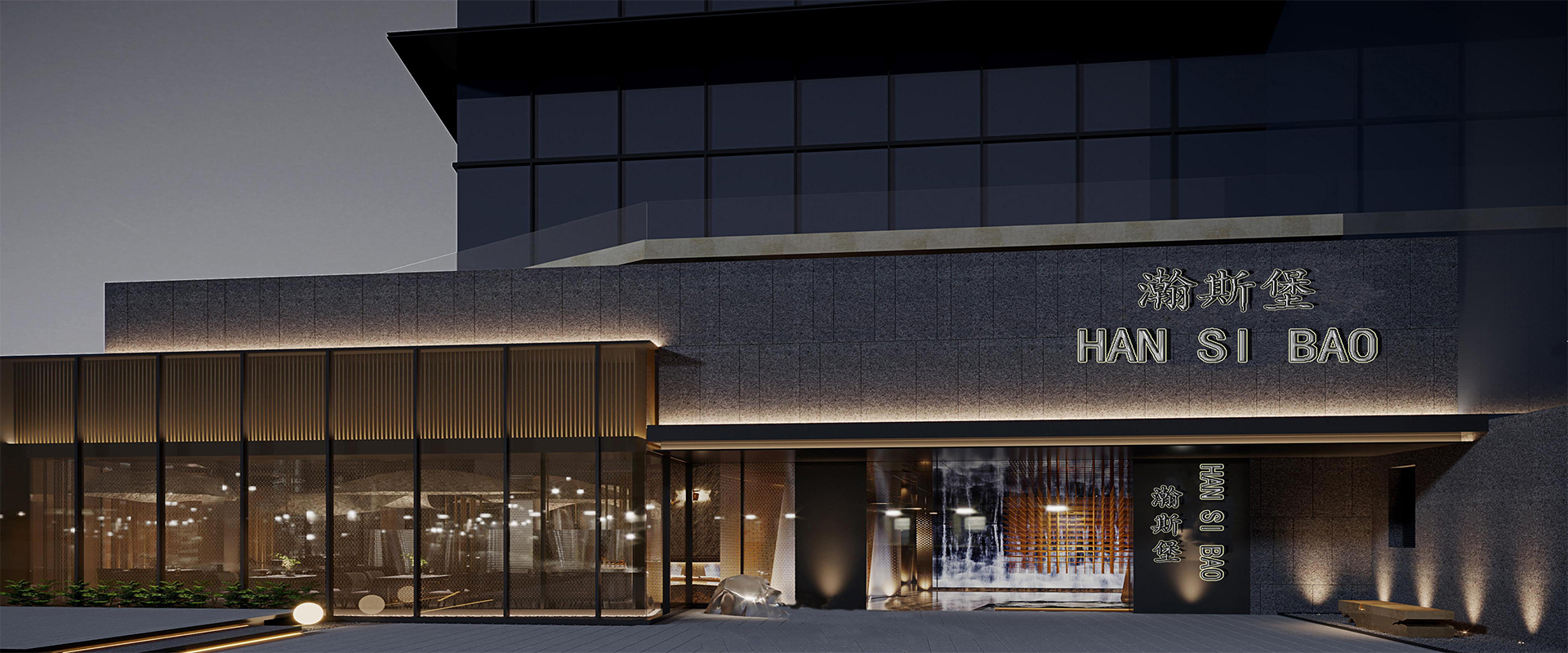 瀚斯堡大圖（端）